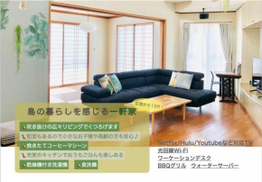 Ishigaki - House / Vacation STAY 11269